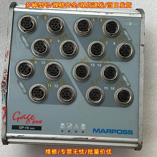 GP-16 DAQ gage pod控制器 Marposs马波斯工业控制模块议价维修