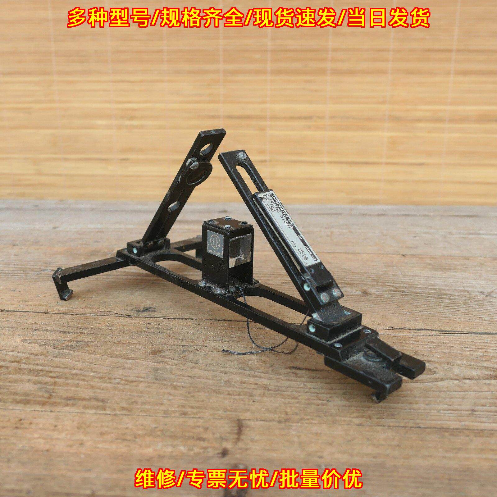 SIGHT CP 190 瞄准其它元器件