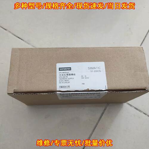 6ES7 216-2BD23-0XB8 中央处理器模组 CPU模块 仅开封议价维修