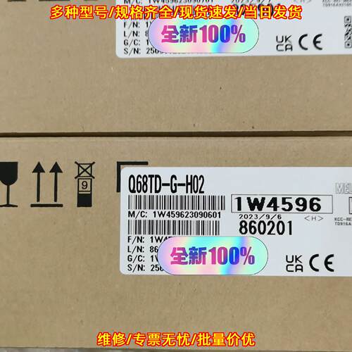 Q68TD-G-H02 工控自动化模块 工业控制设备配件议价维修