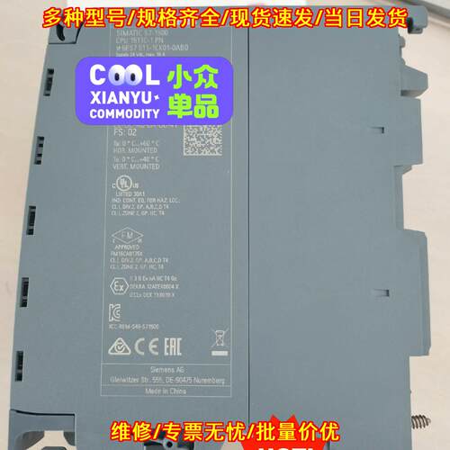 6ES7511-1CK01-0AB0 PLC模块 CPU1511C-1PN工控配件议价维修