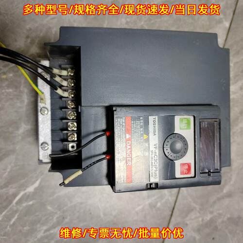VF-nC3C(Plus) 东芝变频器 5.5KW 三相工控调速设备议价维修