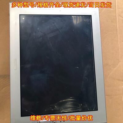 3580301-01 普洛菲斯显示屏 工控触控人机界面议价维修