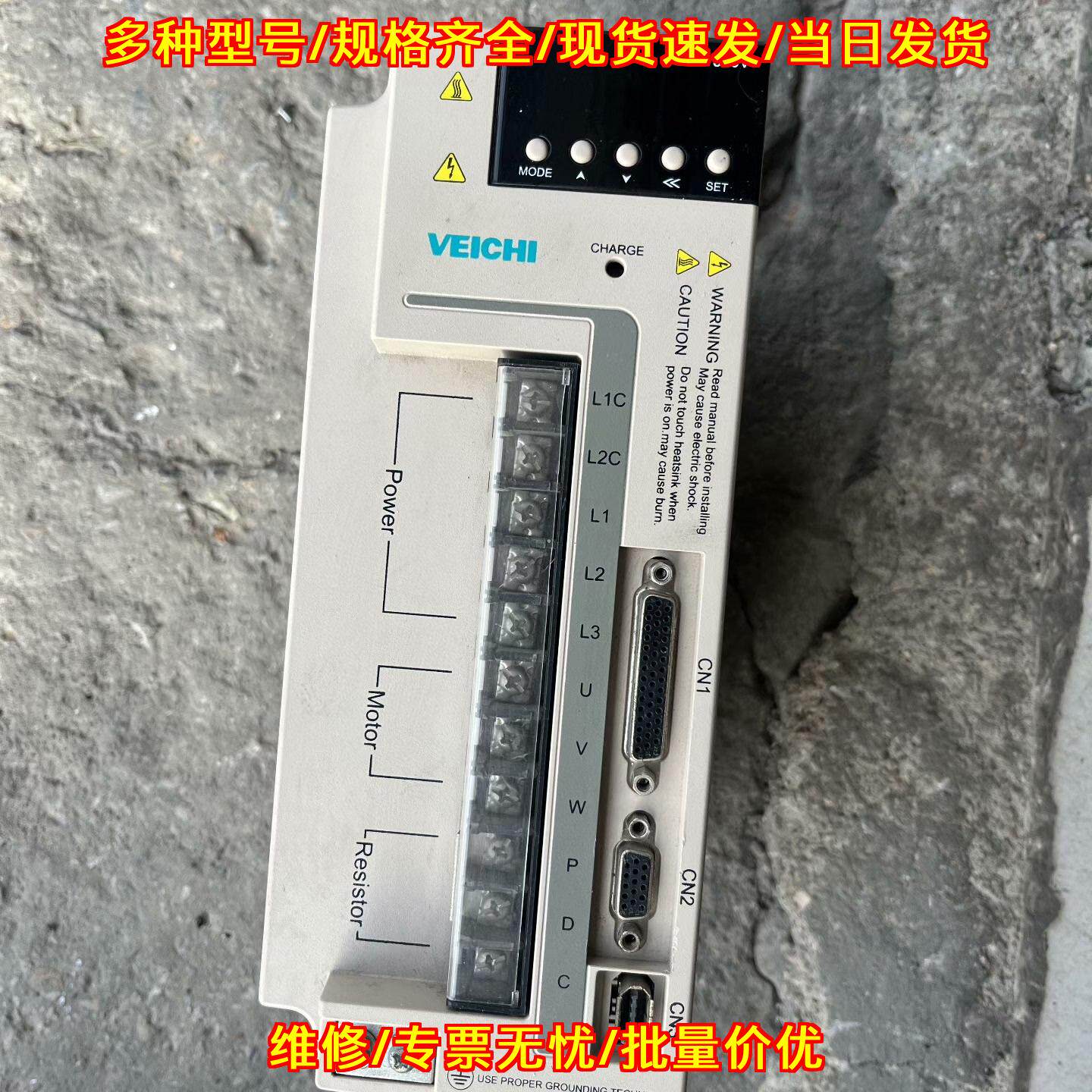 SD600A-T3-3R0 伟创伺服驱动器 3KW 380V 工控配件议价维修图片