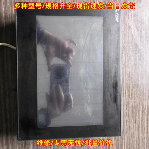 GS2110-WTBD 触摸屏 工控人机触控界面议价维修