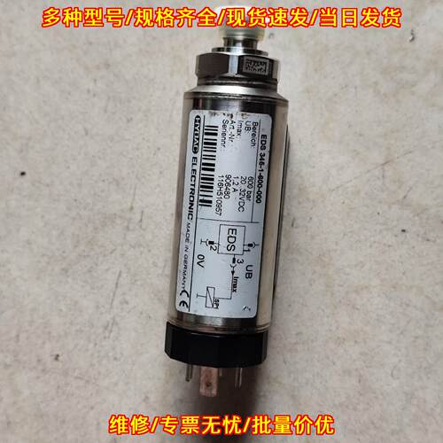 EDS 345-1-600-000 压力传感器 贺德克工业工控配件议价维修