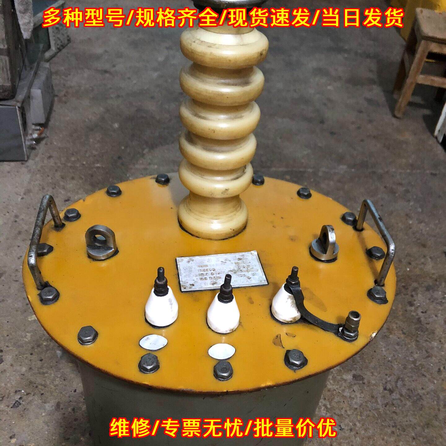 6kva 50kv 试验变压器其它元器件