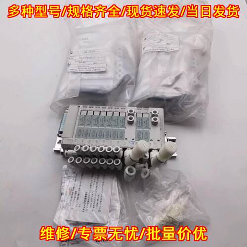 MN4E080-MT30EP-9-FL445 N CKD电磁阀 工控气动元件议价维修