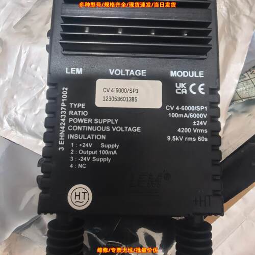 CV4-6000/SP1 电压传感器 LEM 100mA/6000V ±24V供电议价维修