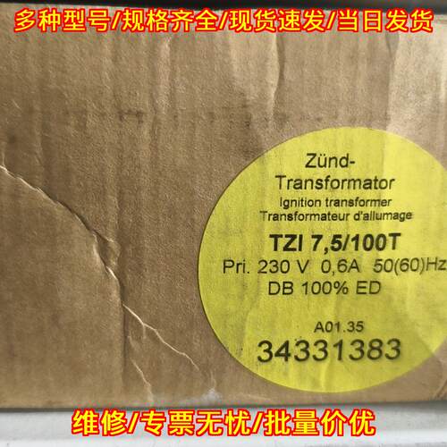 TZI 7.5/100T 点火变压器 Krom Schroder工业点火配件议价维修