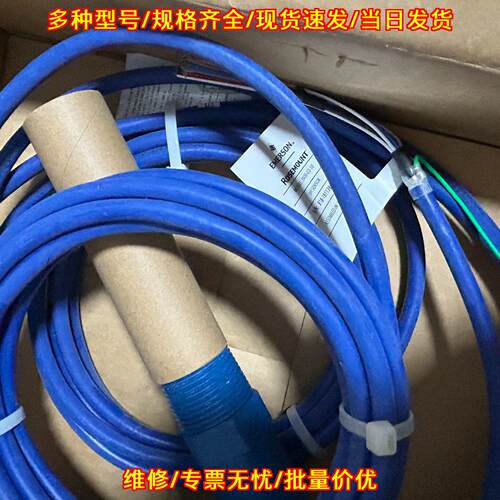 3900-02-10 ph电极探头 爱默生罗斯蒙特工业ph传感器议价维修