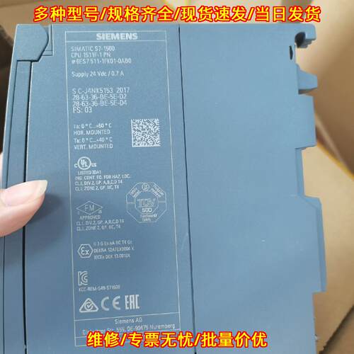6ES7511-1FK01-0AB0 CPU模块 可编程控制器 功能包好议价维修