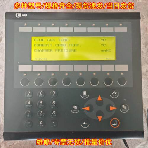 E300 北尔Beijer 触摸屏 工业工控人机界面议价维修