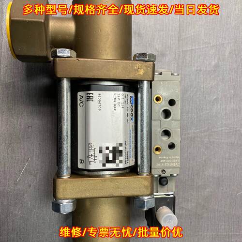 5-VMK 20 DR NC 546889 coax电磁阀 工业工控气动元件议价维修