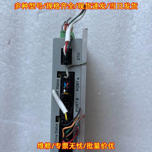 G-DCBEL6/200EEAP Elmo伺服驱动器 工业自动化工控配件议价维修