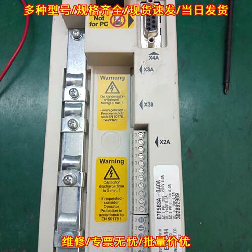 07F5B3A-0A0A 科比变频器 工控自动化工业控制设备议价维修