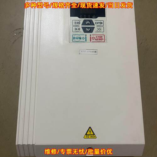 A90-4T045B 正弦变频器 22KW 380V 工控调速装置议价维修