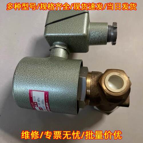 GMV-H604GQ4 X239 鹭宫油用电磁阀 AC110议价维修