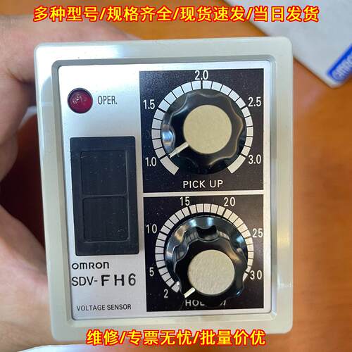 SDV-FH6 电压传感器 原厂库存工控器件议价维修