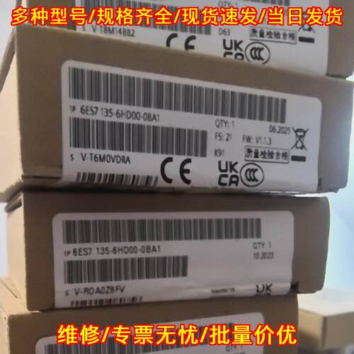 6es7135-6hd00-0ba1 工控模块 自动化工业控制配件议价维修