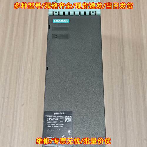 6SL3130-7TE21-6AA4 16KW工业电源驱动控制模块议价维修