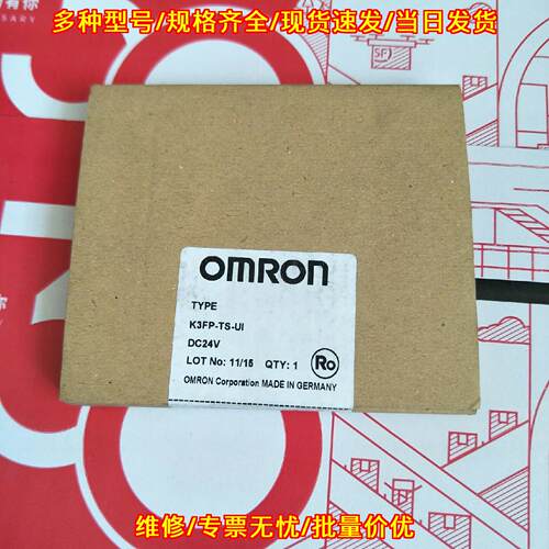 K3FP-TS-UI 超薄信号转换器 DC24V 工控自动化配件议价维修