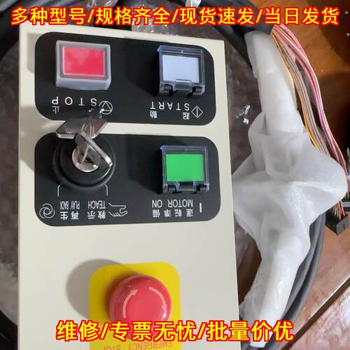 FD19OP-0005 操作盒 DAIHEN工业设备配件 包邮议价议价维修