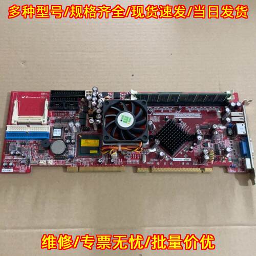 SAGP-845 ME V ver 2.1 威达工控工业长卡主板议价维修