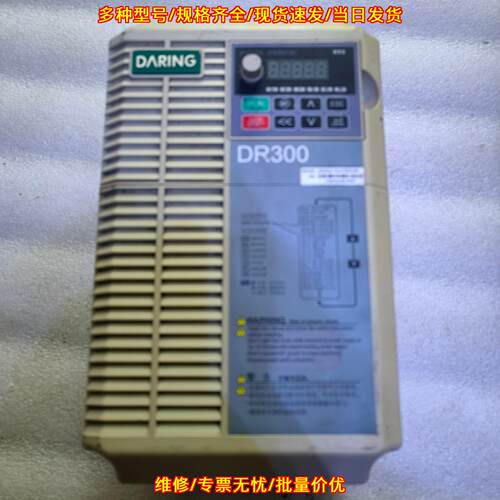 DR300A-T3-015G/018P 大元变频器 15KW 380V议价维修