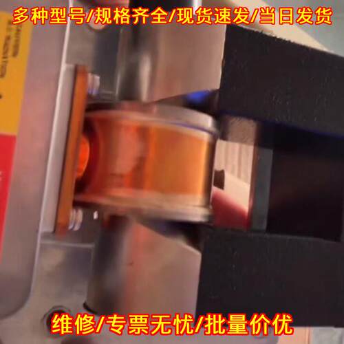 MG5223F 磁控管 适配古野FURUNO FAR-2837雷达 EEV议价维修
