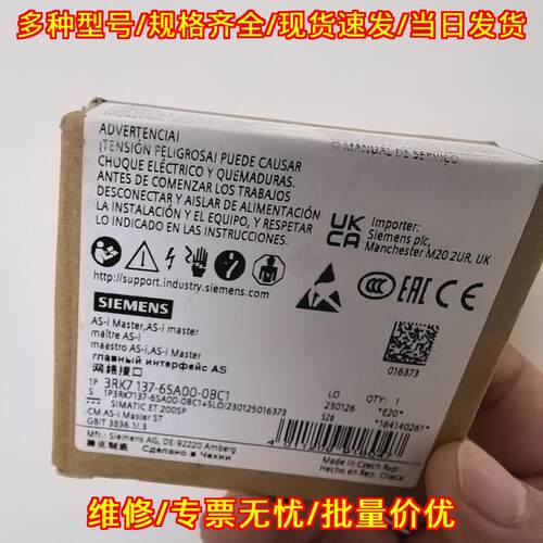 3RK7137-6SA00-0BC1 AS-i网络接口 工业自动化控制模块议价维修
