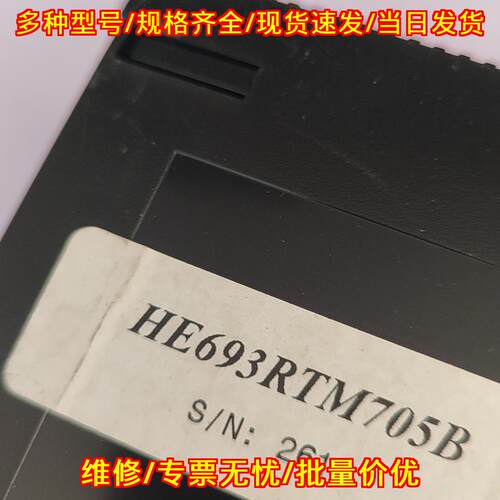 HE693RTM705B GE工控模块 可编程控制器工业自动化配件议价维修