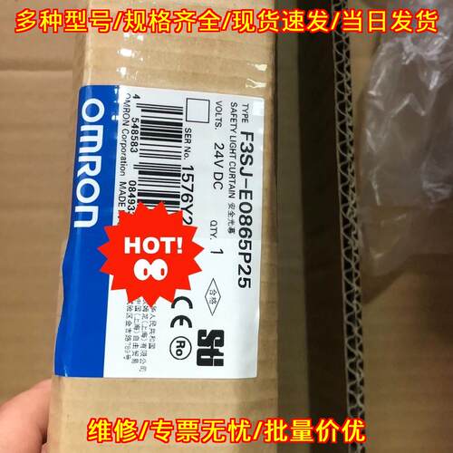 F3SJ-E0865P25 安全光幕 工业工控自动化防护器件议价维修
