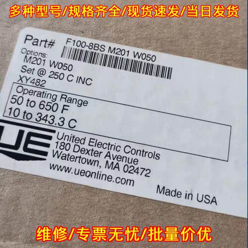 F100-8BS M201 W050 温度开关 UE品牌工业工控自动化器件议价维修