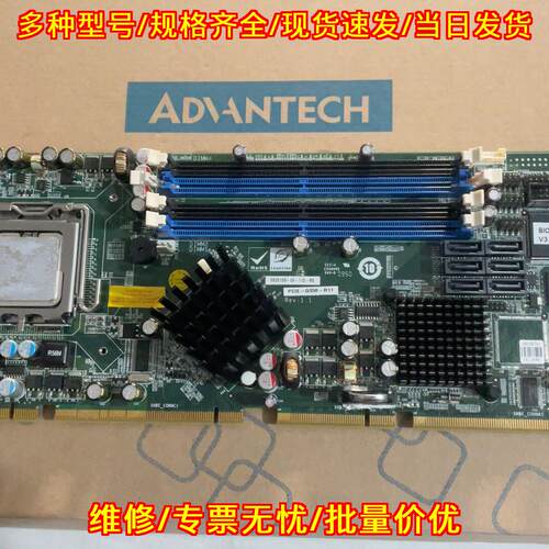 PCIE-Q350-R11 IEI威达工控机工业主板议价维修
