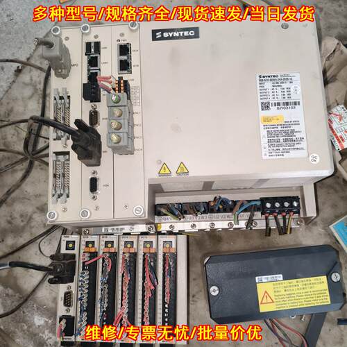 S08-SCD-60WA-24A-2020-13 新代四合一工控驱动器系统议价维修