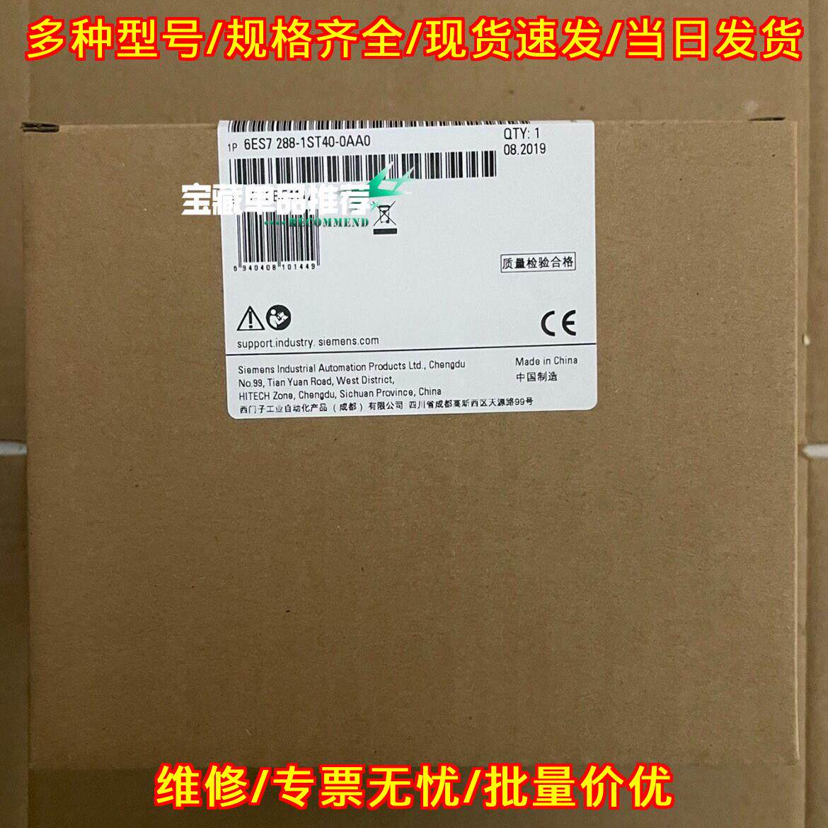 6ES7288-1ST40-0AA0 PLC可编程控制器 工业自动化模块议价维修