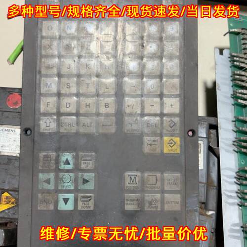 6FC5303-0DT12-1AA1 802DSL数控系统操作面板议价维修