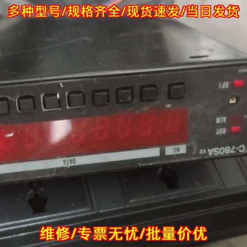 C-780SA C-781S 步进电机脉冲控制器议价维修