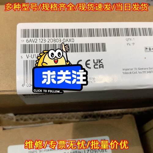 6AV2123-2DB03-0AX0 触摸屏 带网口 适配PLC工控系统议价维修