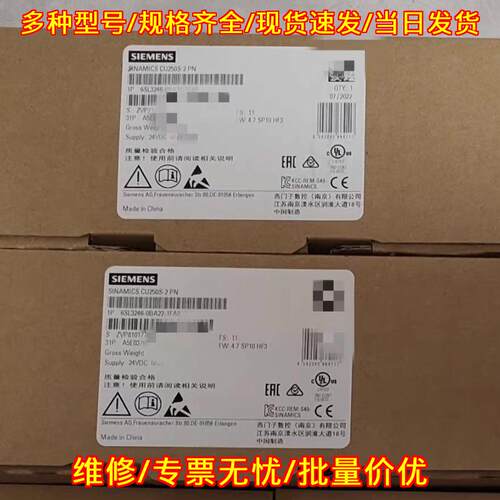6SL3246-0BA22-1FA0 控制单元 CU250S-2 PN 工控配件议价维修