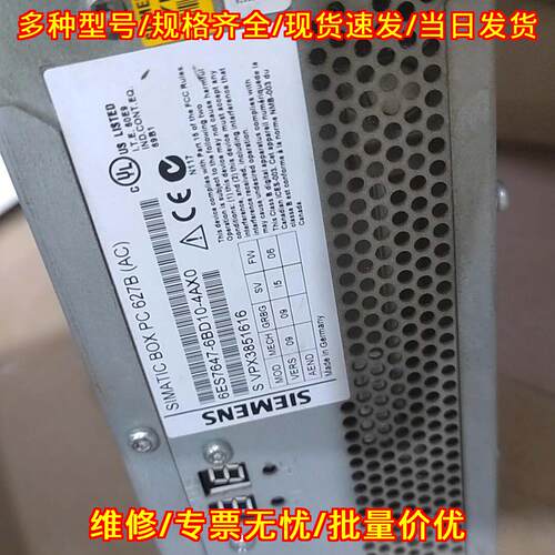 6ES7647-6BD10-4AX0 工业电脑 SIMATIC BOX PC 627B (AC)议价维修