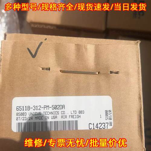 6511B-312-PM-502DA MAC电磁阀 美国正品 带包装包邮议价维修