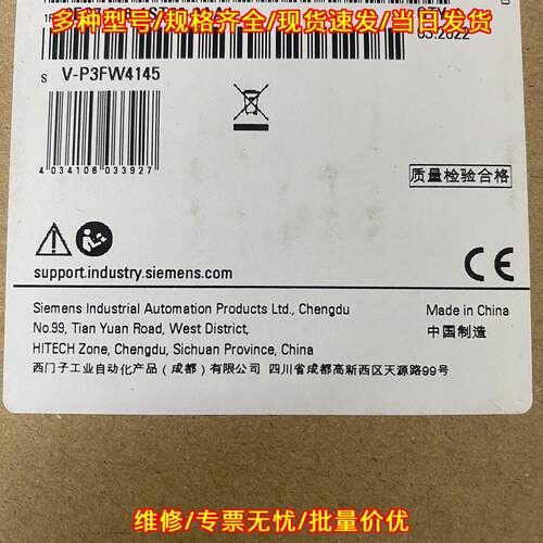 6ES7 288-1ST30-0AA1 PLC工控模块 带网口可编程控制器议价维修