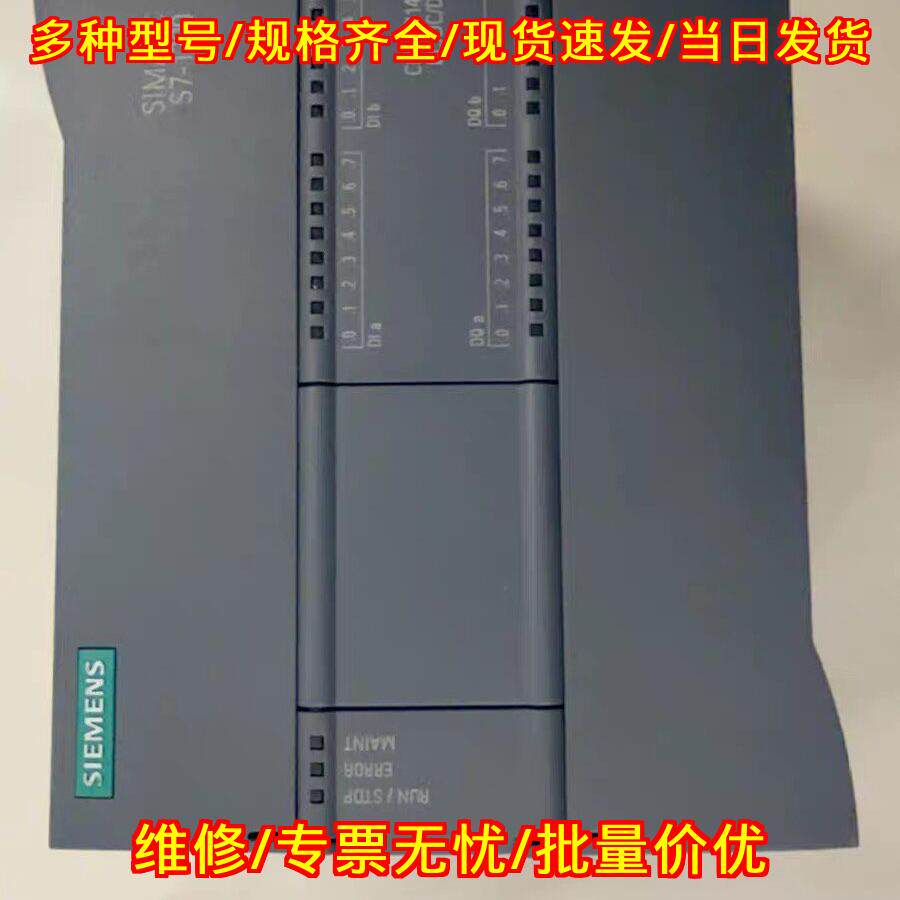 6ES7 214-1AG31-0XB0 PLC模块 可编程控制器 工控模块议价维修