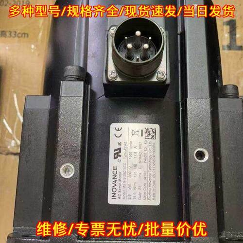 MS1H3-29C15CD-A334Z 汇川伺服电机 2.9KW 工控配件议价维修