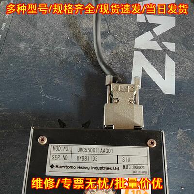 UMC550011AAG01 BKB81193 流量计 Sumitomo住友议价维修