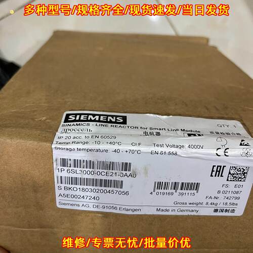 6SL3000-0CE21-0AA0 线路电抗器 工控自动化配件议价维修
