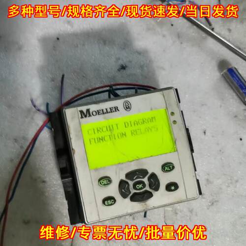 MFD-TA17 easy620-DC-TE MOELLER 工控功能继电器议价维修