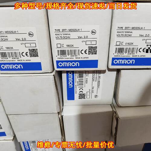 ERT1-MD32SLH-1 PLC模块 远程终端 DC24V 工控扩展模块议价维修